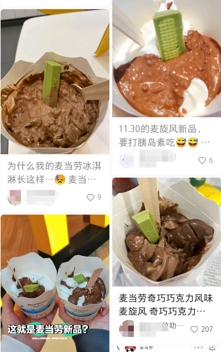 麦当劳对喷射战士下手!我直接笑拉了...