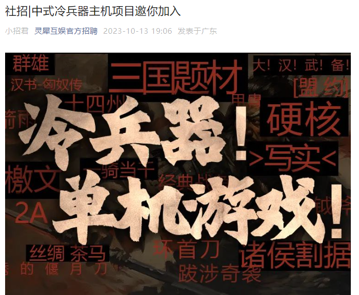 阿里在游戏行业第十年,背后还藏了8款产品