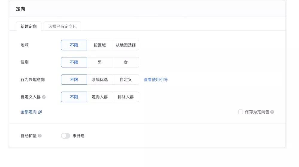 图片 图片