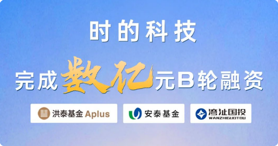 三个&ldquo;安徽资本&rdquo;，在芜湖投资了一家上海公司