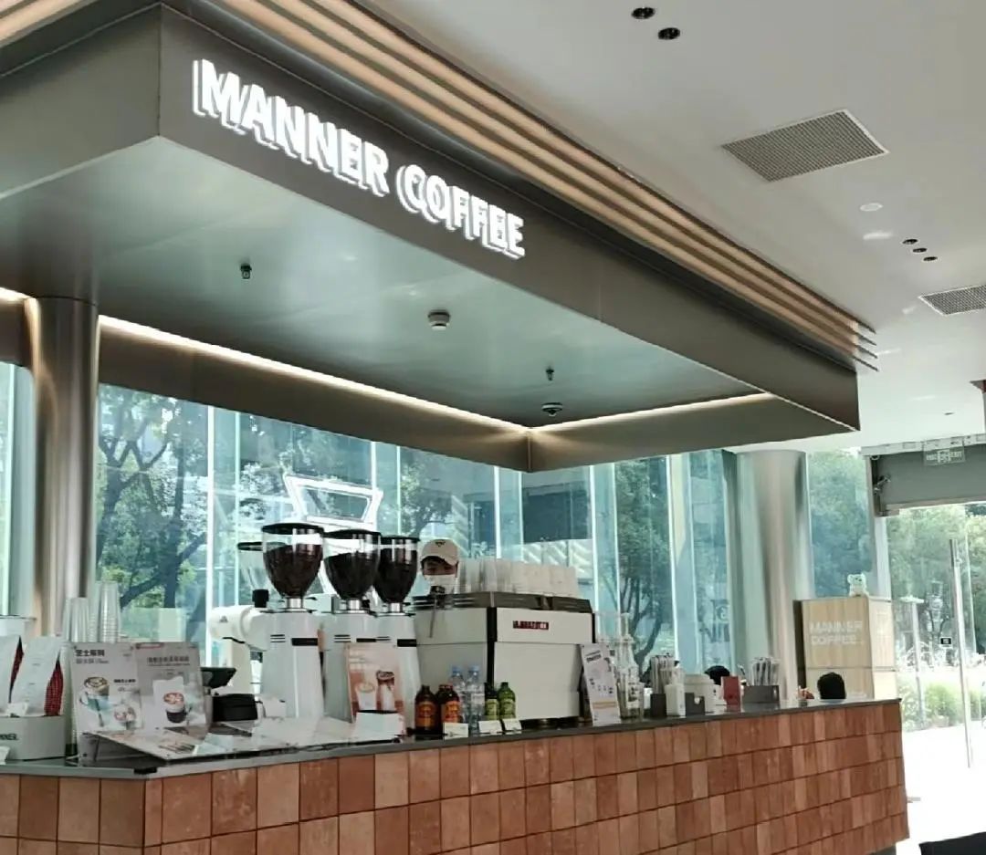 Manner咖啡冲突背后：精品要&ldquo;慢&rdquo;，资本要&ldquo;快&rdquo;