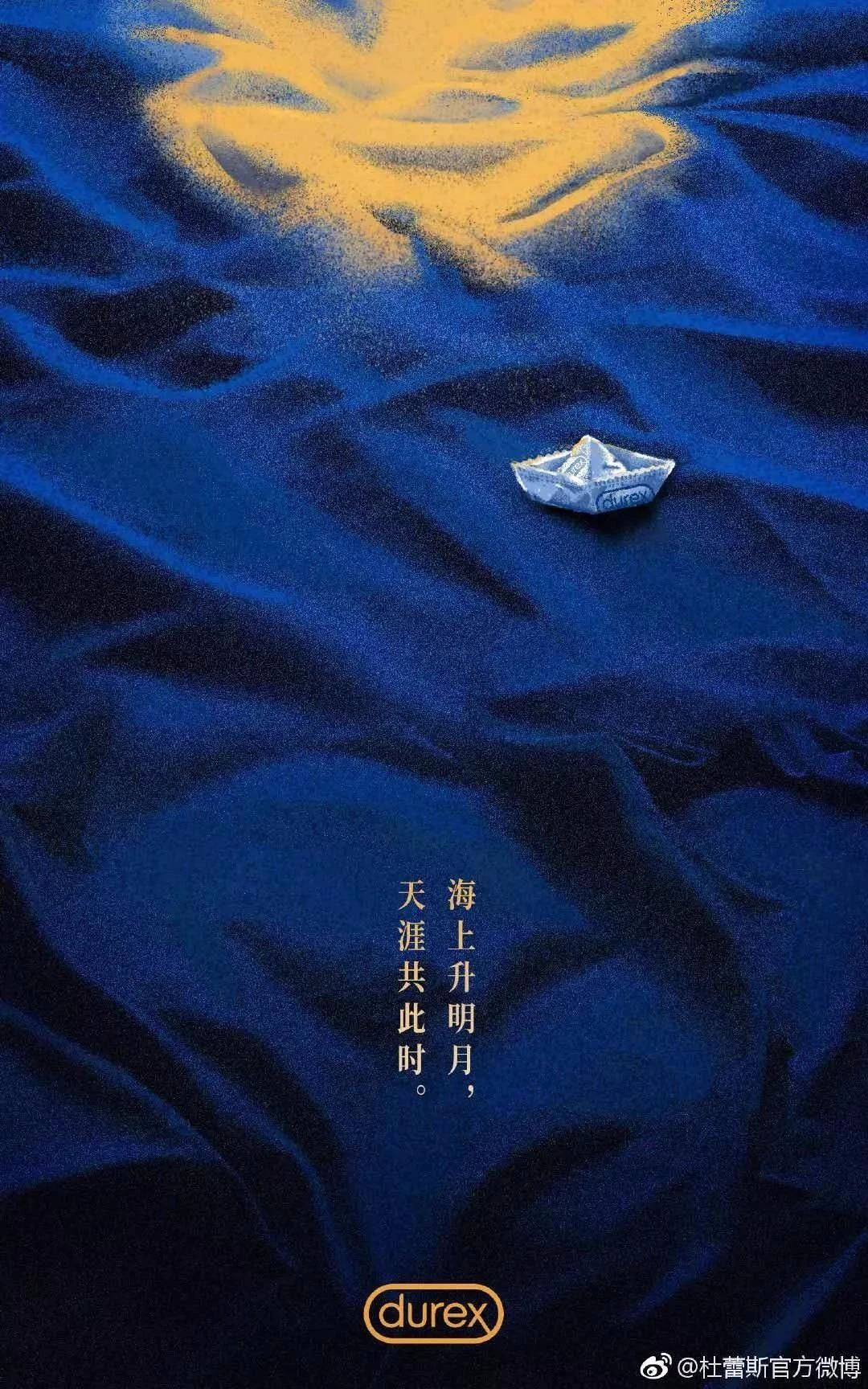 你们要的中秋节借势海报来啦!最后一个最有创意