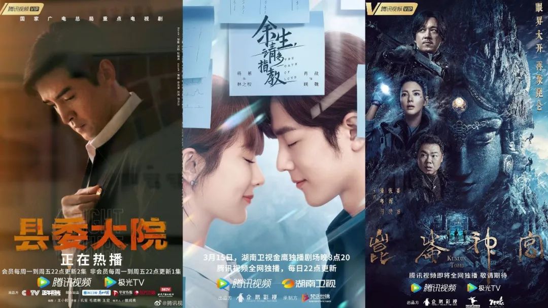 垂类创新与长青赛道双管齐下，2022国产剧的&ldquo;大发展时代&rdquo;