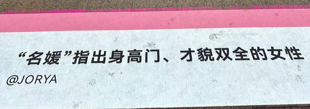 &ldquo;哪李贵了&rdquo;2.0，珀莱雅的妇女节营销别太离谱！