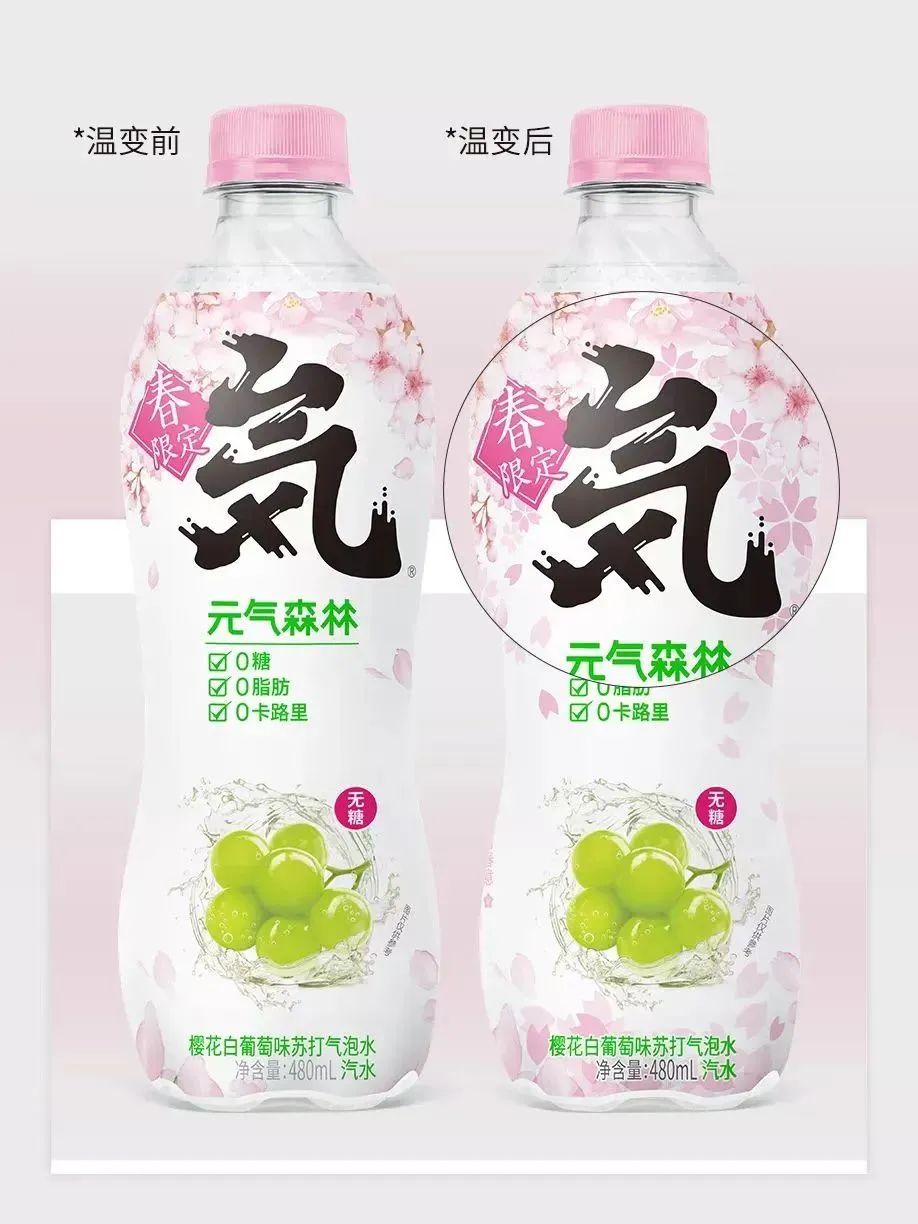 品牌「春日限定」，别再盯着&ldquo;樱花&rdquo;薅了！