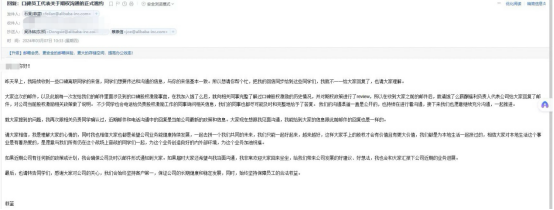 2024,阿里本地生活无回购