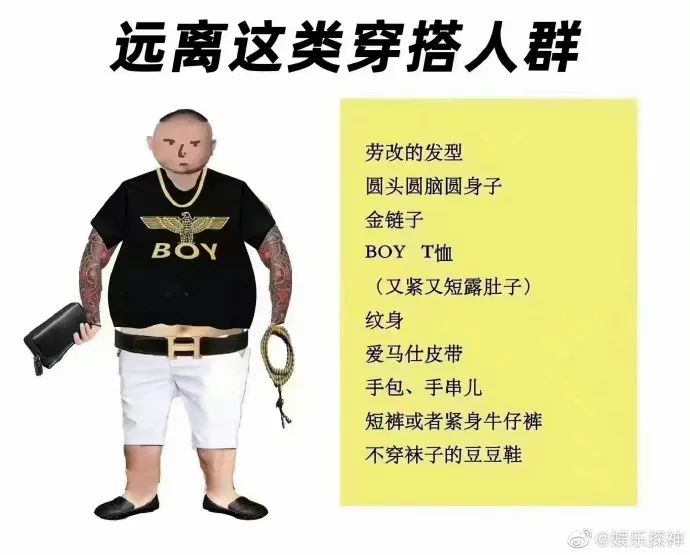 CBA球员&ldquo;行李箱女友&rdquo;风波，炸出一堆文案鬼才！