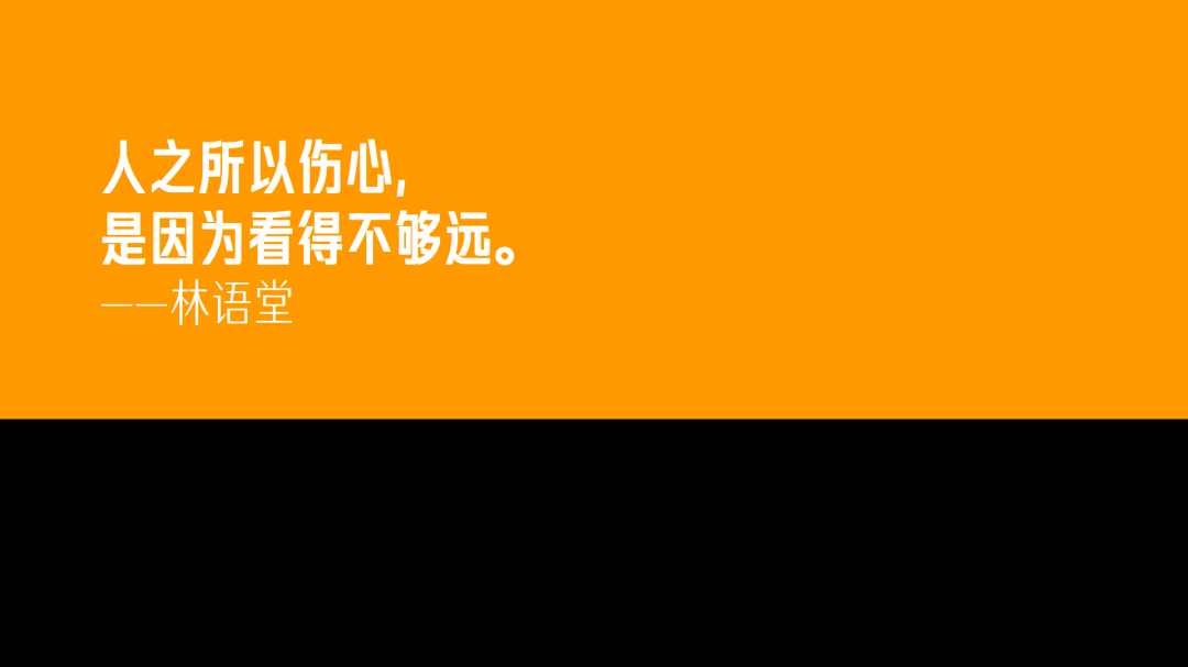 那些忍不住写进笔记本里的文案