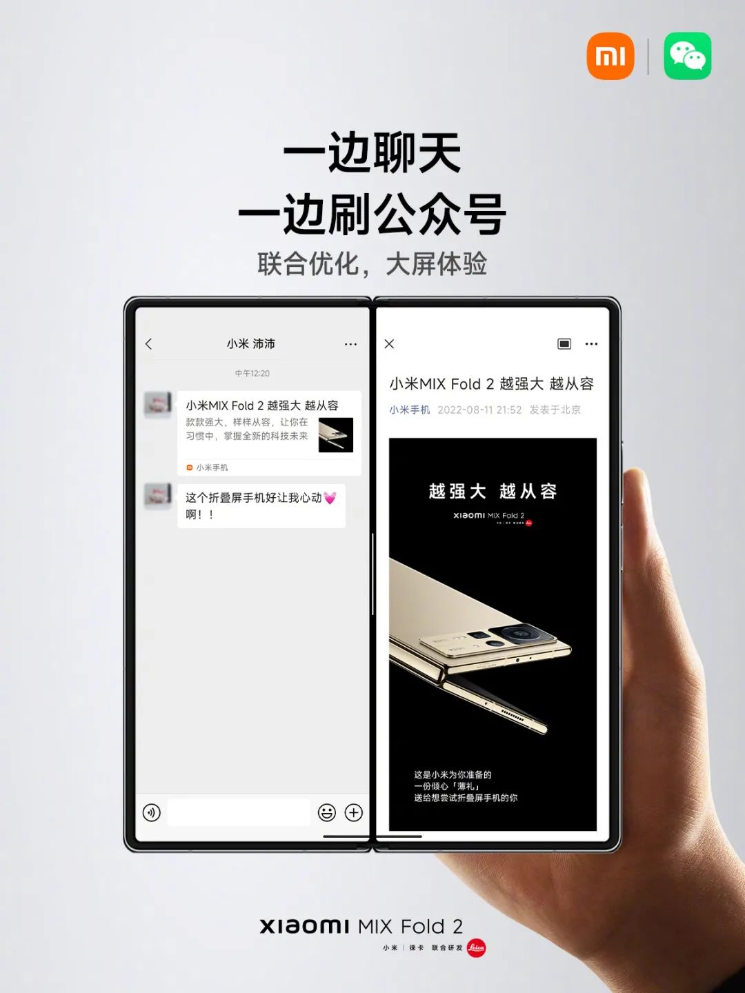 全网抢爆“折叠屏”,苹果慌了?