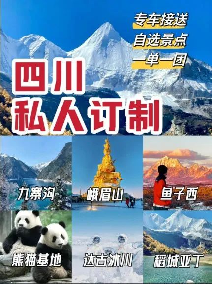 OTA&ldquo;老大哥&rdquo;携程的盛世隐忧
