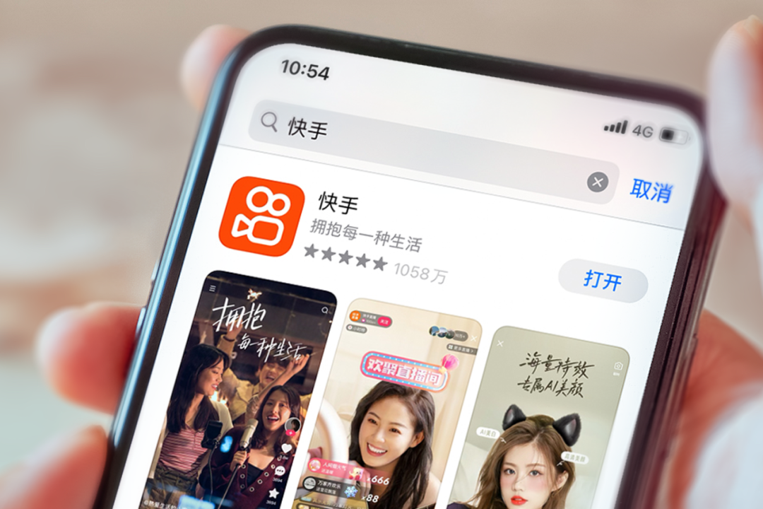 快手行舟:水逆与彩蛋