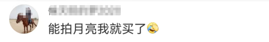 吴京的“苹果手机”,后续好意外……