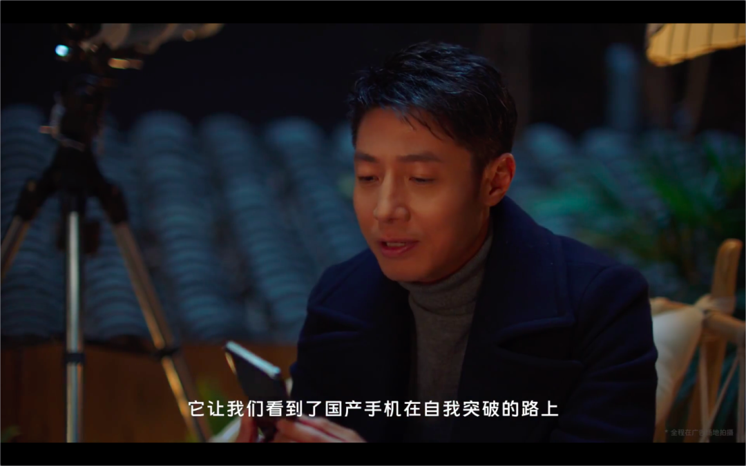 撒贝宁x何同学梦幻联动，vivo解锁科技背后的&ldquo;人文之悦&rdquo;
