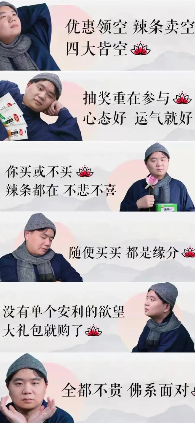 &ldquo;辣条界的杜蕾斯&rdquo;卫龙即将上市，是谁撑起了它600亿的估值？