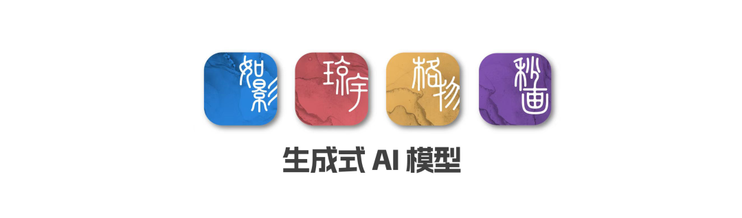 喂,AI四小龙,醒醒!