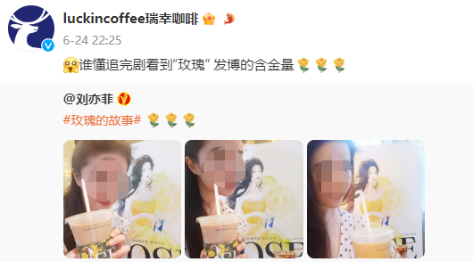 刘亦菲同款卖爆,复旦、清华坐不住了