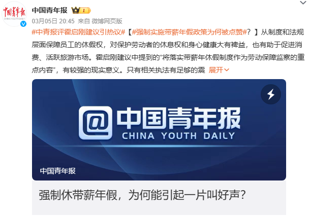 公关传播的闭环是&ldquo;公众站你&rdquo;