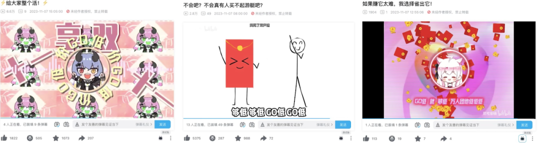 双十一花式传播混战,抖音超值购万人团却凭打直球“真补贴”大出圈