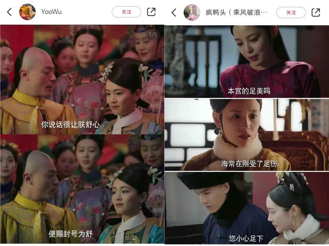 “杠”上明星,吐槽UP主成“高危”职业?