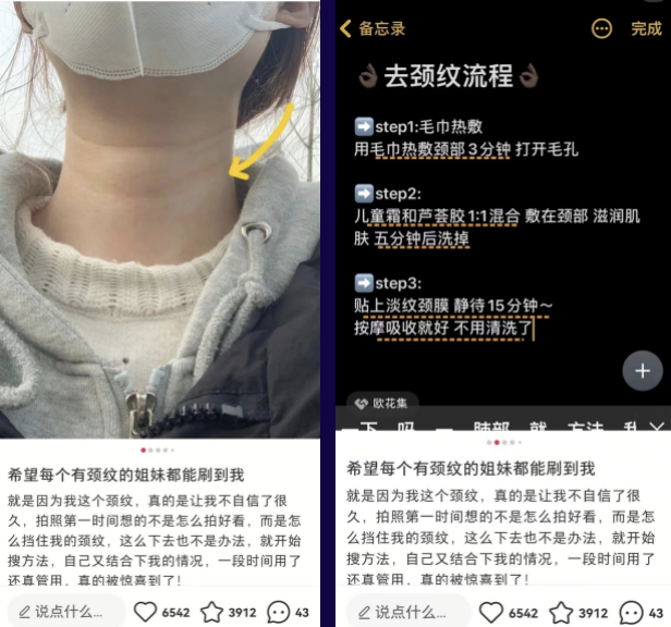 Roi超4的5种小红书玩法！