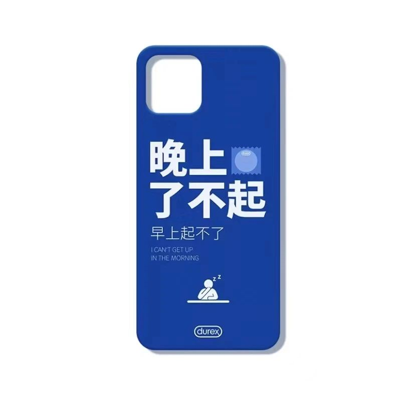 杜蕾斯出鞋套,网友:你是懂做套的!