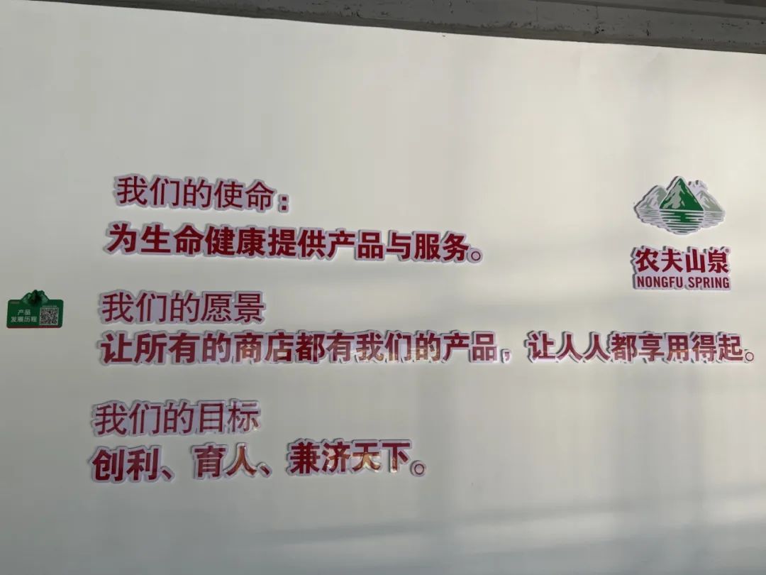 农夫山泉,如何赢得一场漫长的胜利