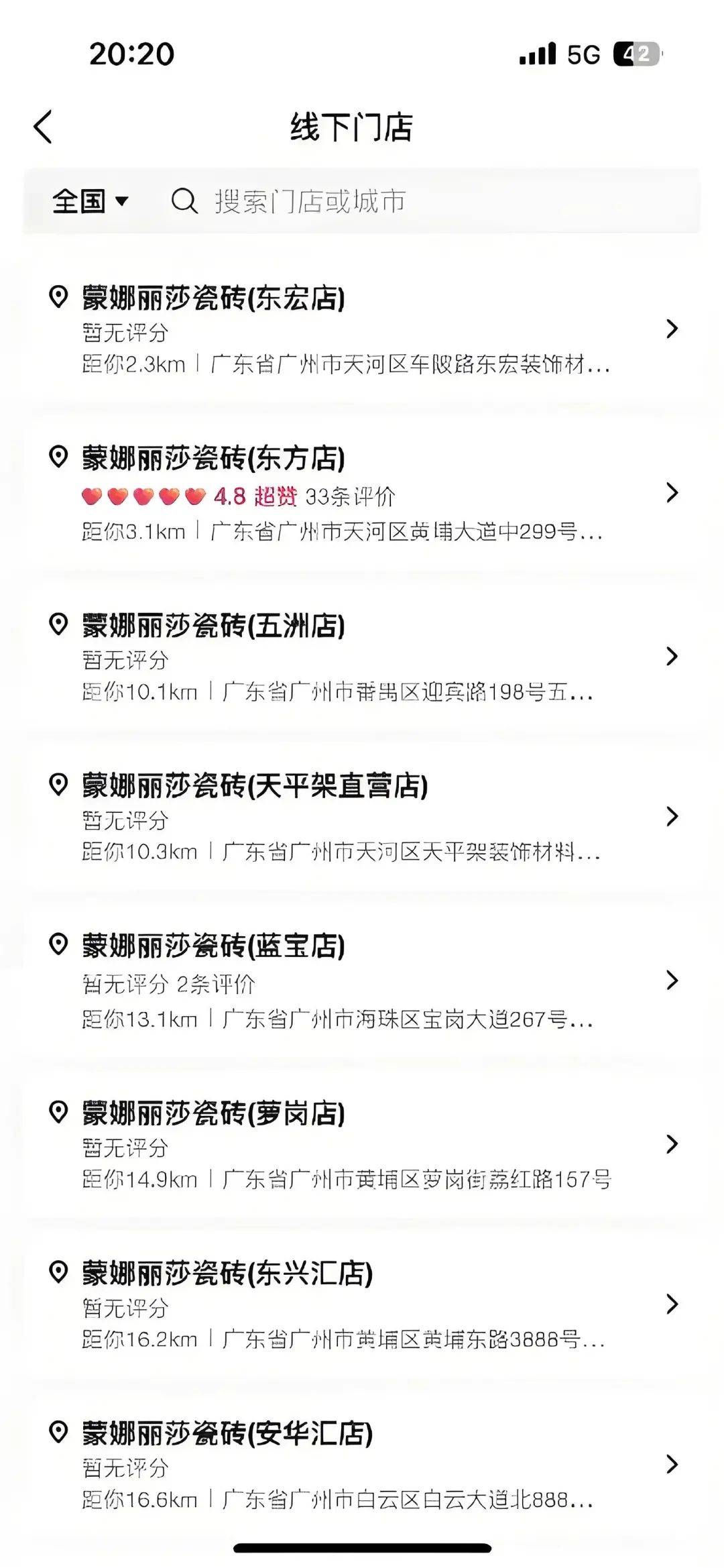 助力商家确定性增长,巨量引擎引领家居“全域营销”新时代