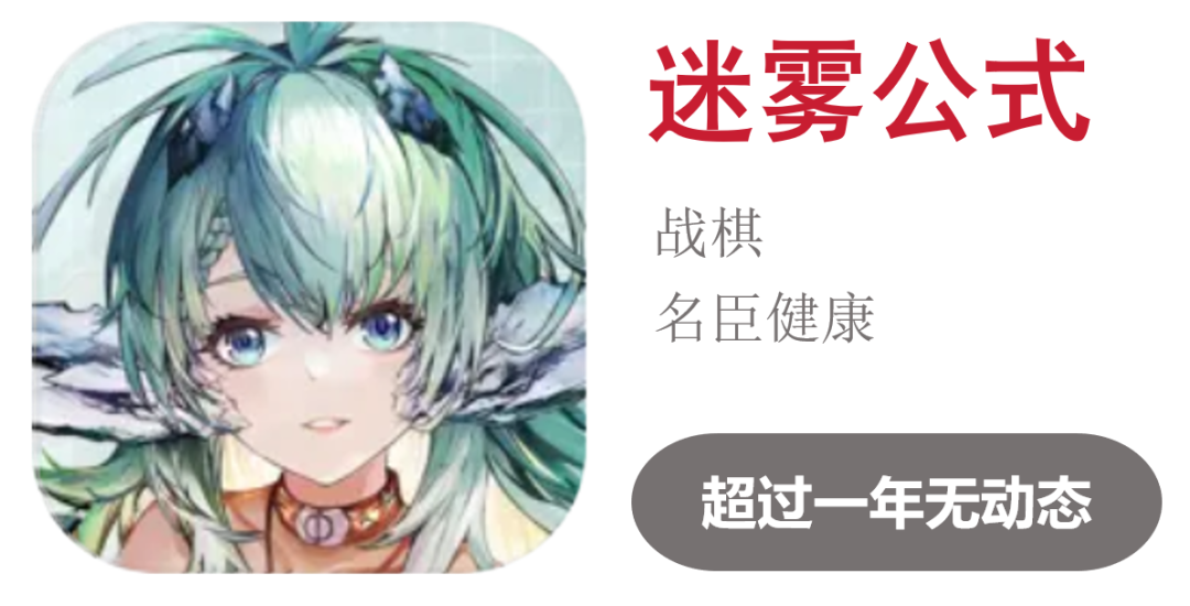 超50款二游停运,真成坟场了?