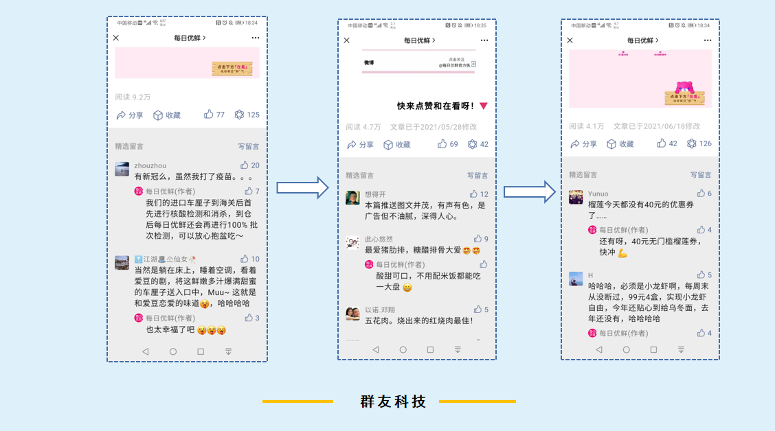 服务号推送.png