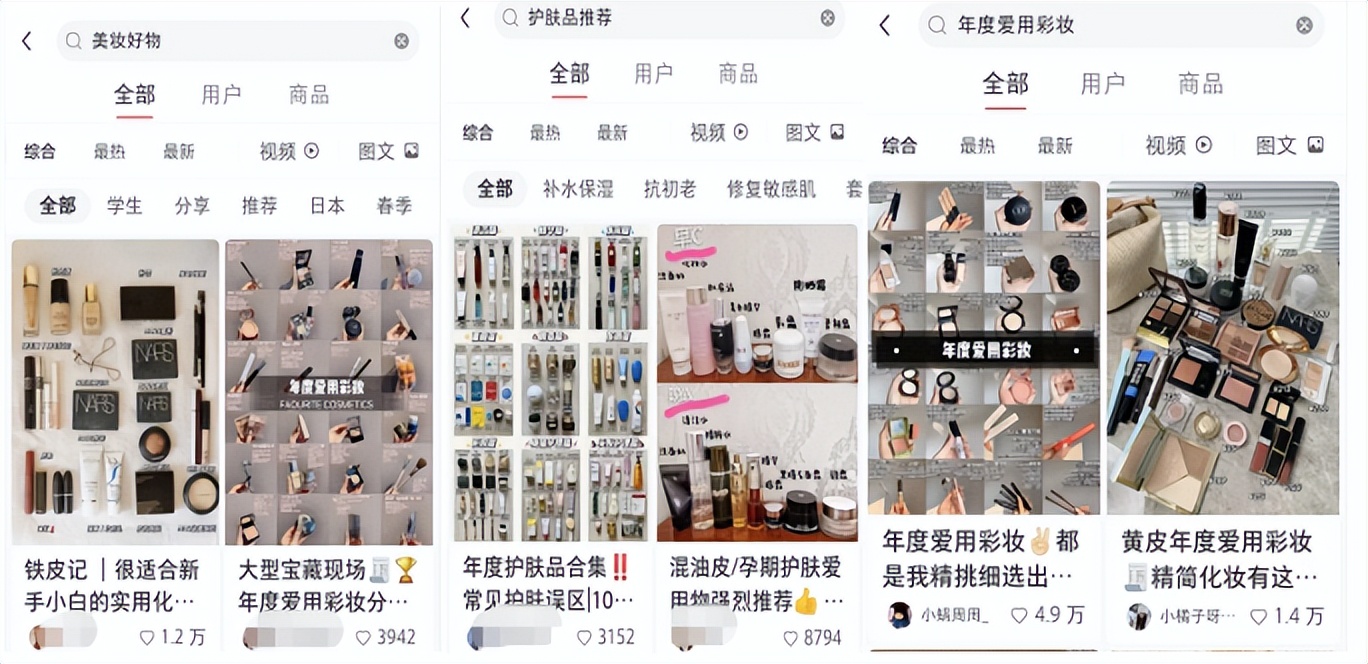 5年400亿,元气森林的线上营销玩法,值得所有传统品牌再走一遍 5年400亿,元气森林的线上营销玩法,值得所有传统品牌再走一遍