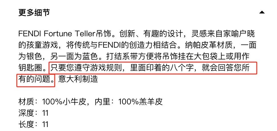 奢侈品史上&ldquo;最疯癫&rdquo;设计曝光，网友：玷污童年！