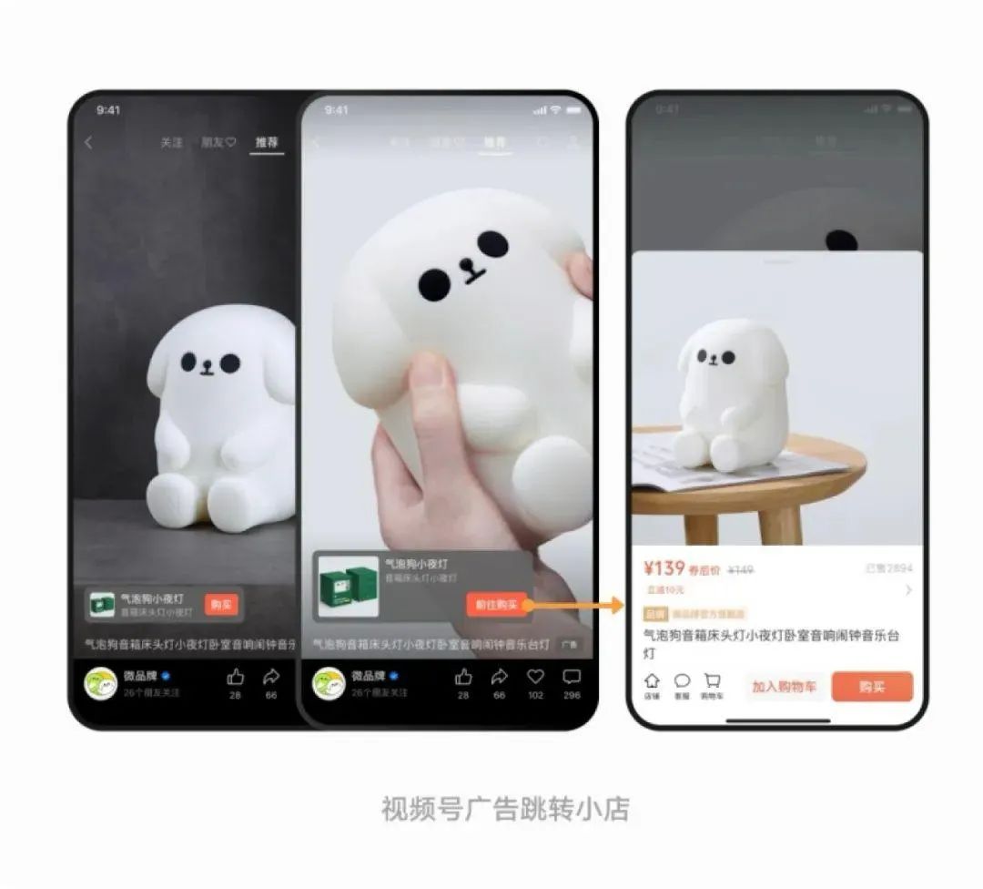 最惨618?视频号交出了不一样的成绩单丨618观察