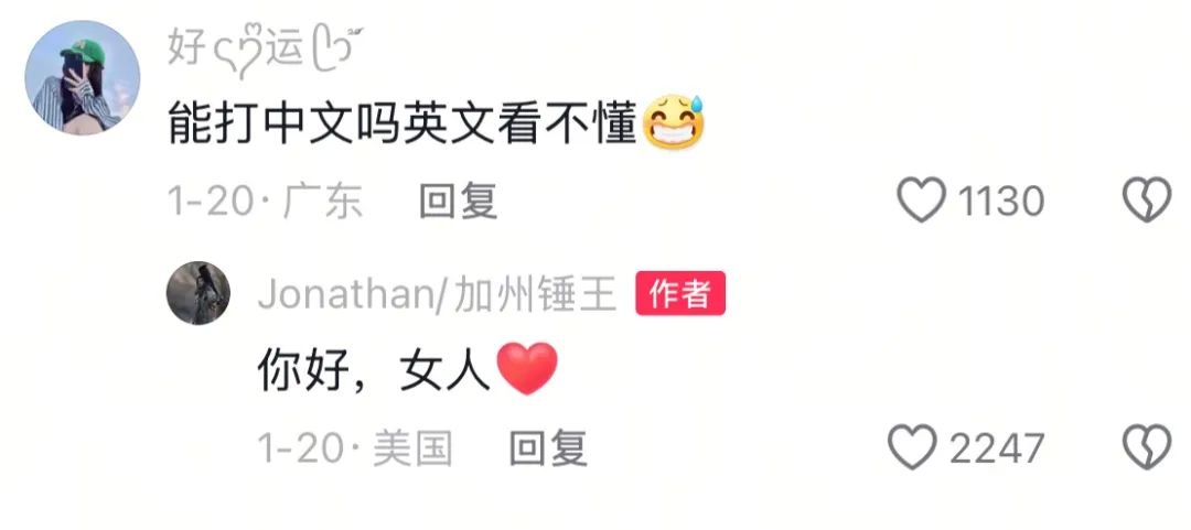 7天涨粉百万,听劝的野外摄影师“加州锤王”快把网友哄成“胚胎”了