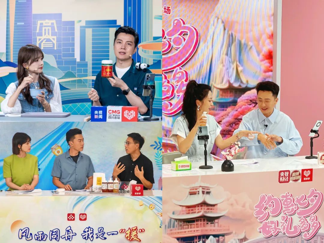掌舵150天,赵佳臻推开新大门