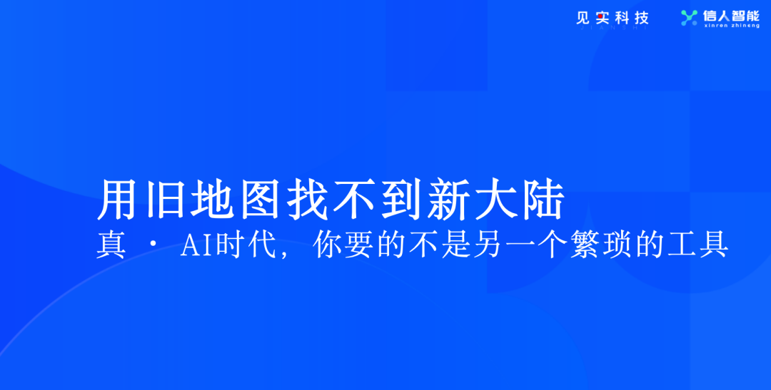 我是这么用AI干掉80%私域成本的