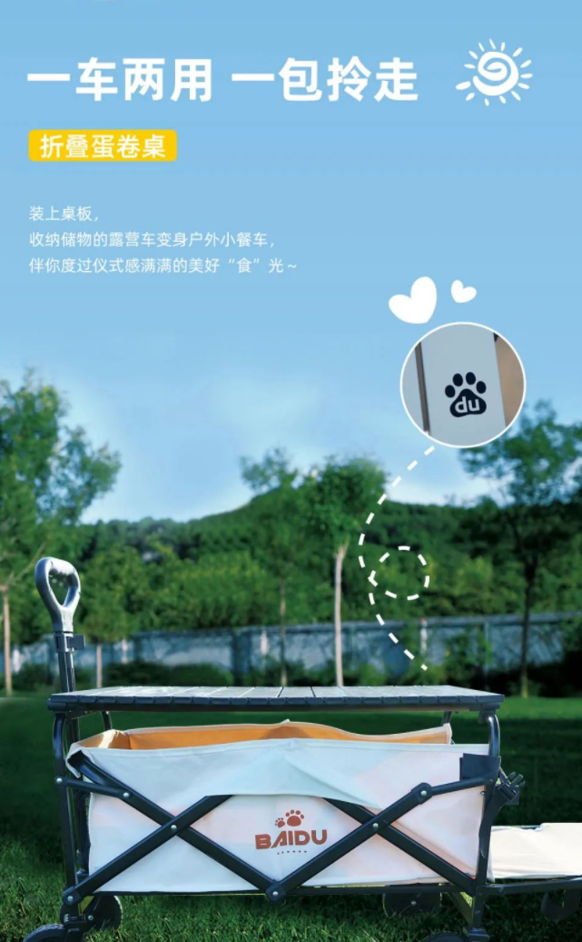 中秋礼盒比拼,谁更有“心机”?