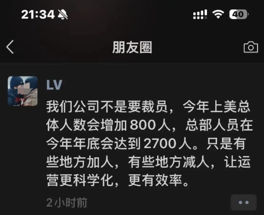 “韩束”最高裁员95%,DeepSeek风吹向知名品牌,最先受伤的竟是“牛马”?