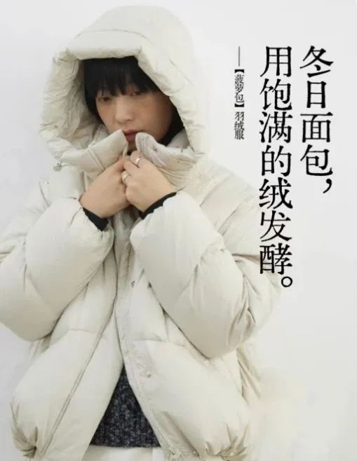 时尚的文案,写得真好看