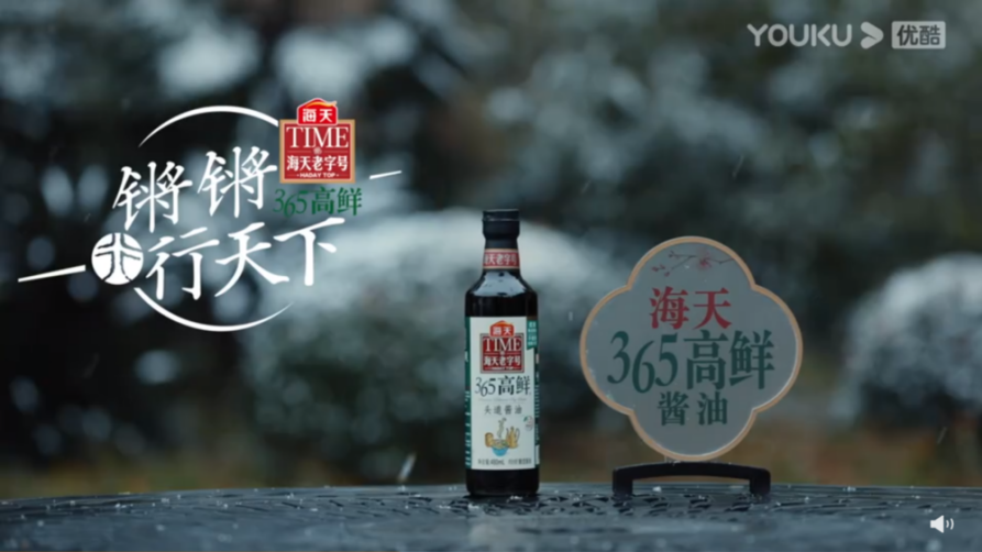 海天味业营收净利双降,酱油冰淇淋成“显眼包”