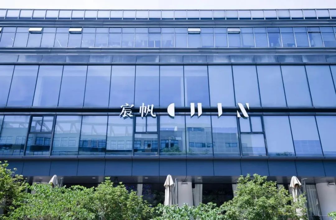 独家对话钱夫人:被迫“去雪梨化”后,宸帆重建时尚王国