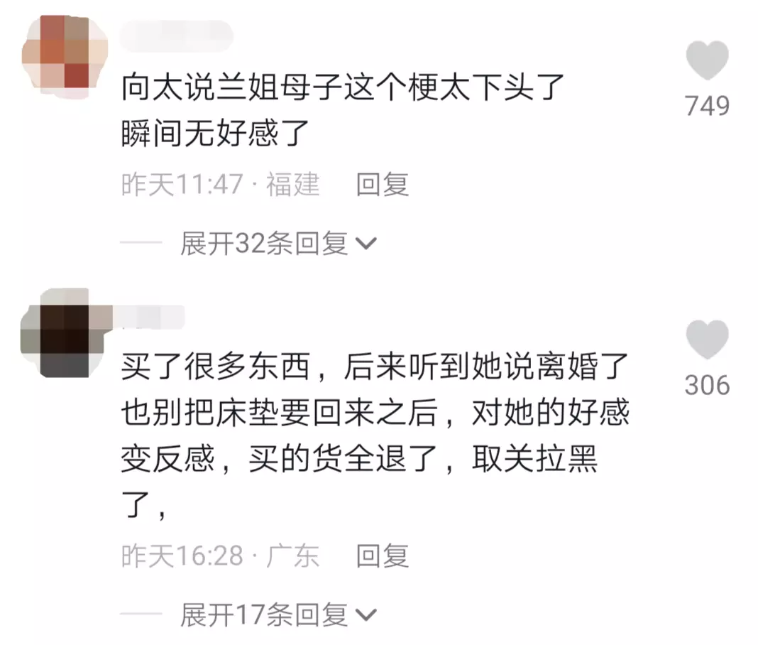 巩俐刘嘉玲甄子丹助阵,带货3亿却1天掉粉30万!向太首秀表现如何?