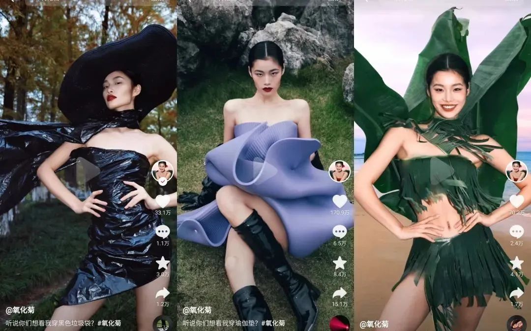 披麻袋也好看的氧化菊,如何从小镇女孩变身千万粉丝博主