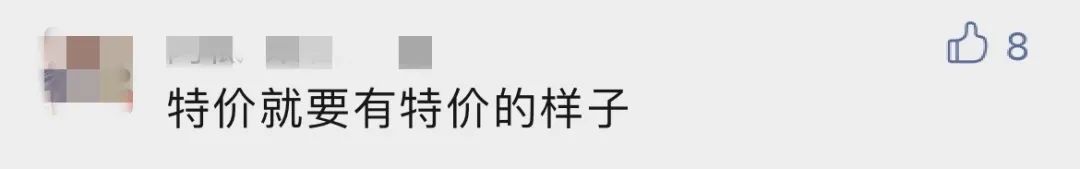 辣眼睛!淘宝“土味”设计又来了,新LOGO设计又丑又萌,像极了地主家的傻儿子?网友:你吵到了我的眼睛!