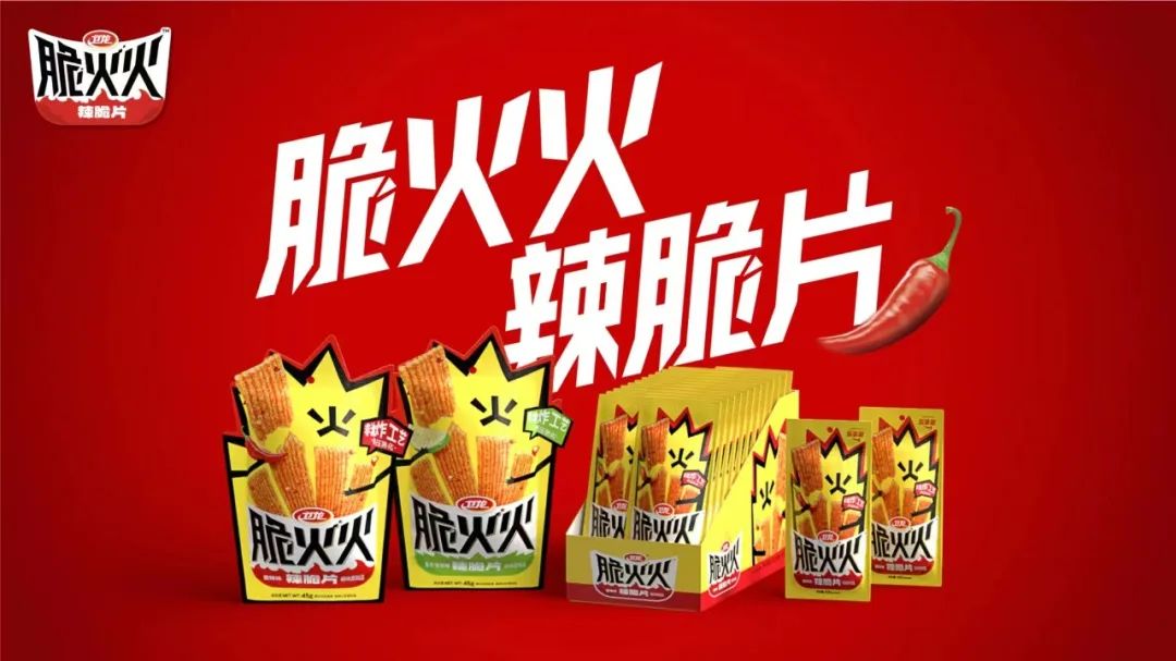 卫龙,从辣条走向“美味”