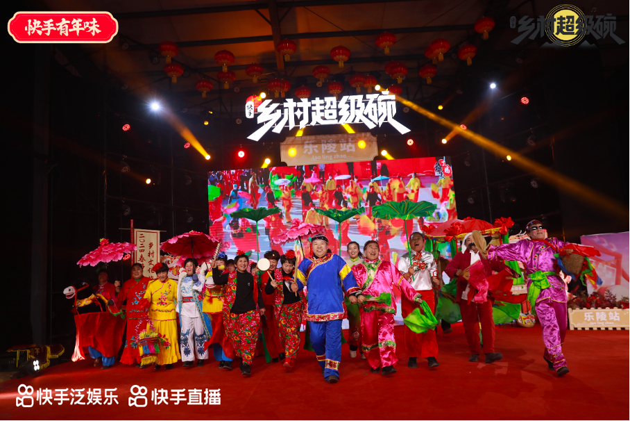 这届快手老铁有了自己的&ldquo;星光大道&rdquo;