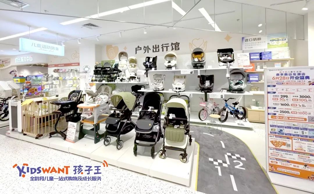 为什么说孩子王的这场全球伙伴大会,传递了行业的进化方向?