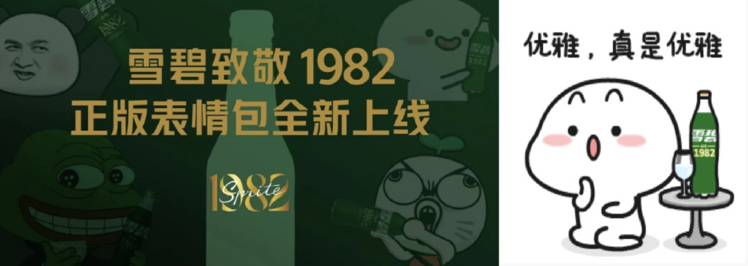当消费者陷入倦怠,夏日特饮如何出圈?