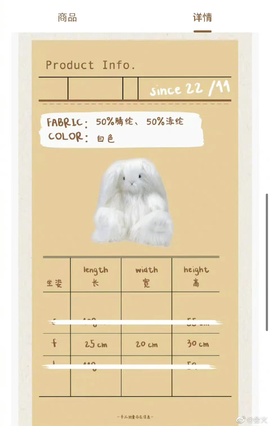 欧阳娜娜品牌定价曝光，是把我当傻子了吗？