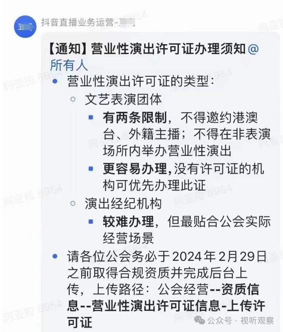 月流水50万的以下公会,未来路在何方?