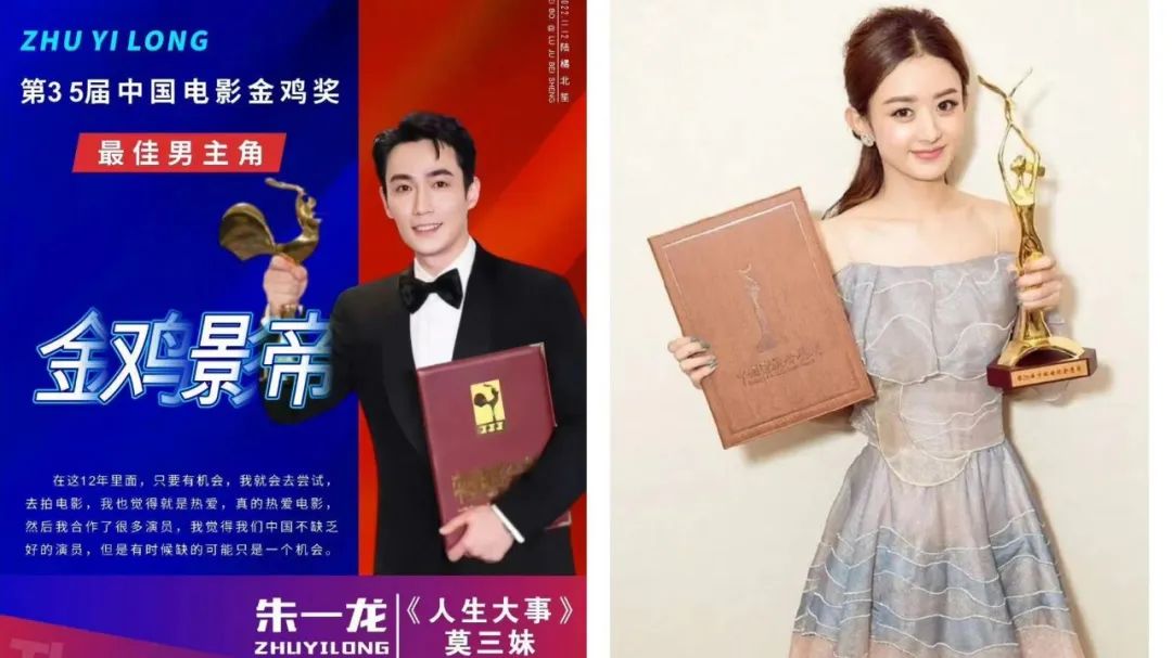流量神话破灭后,顶流都在干什么